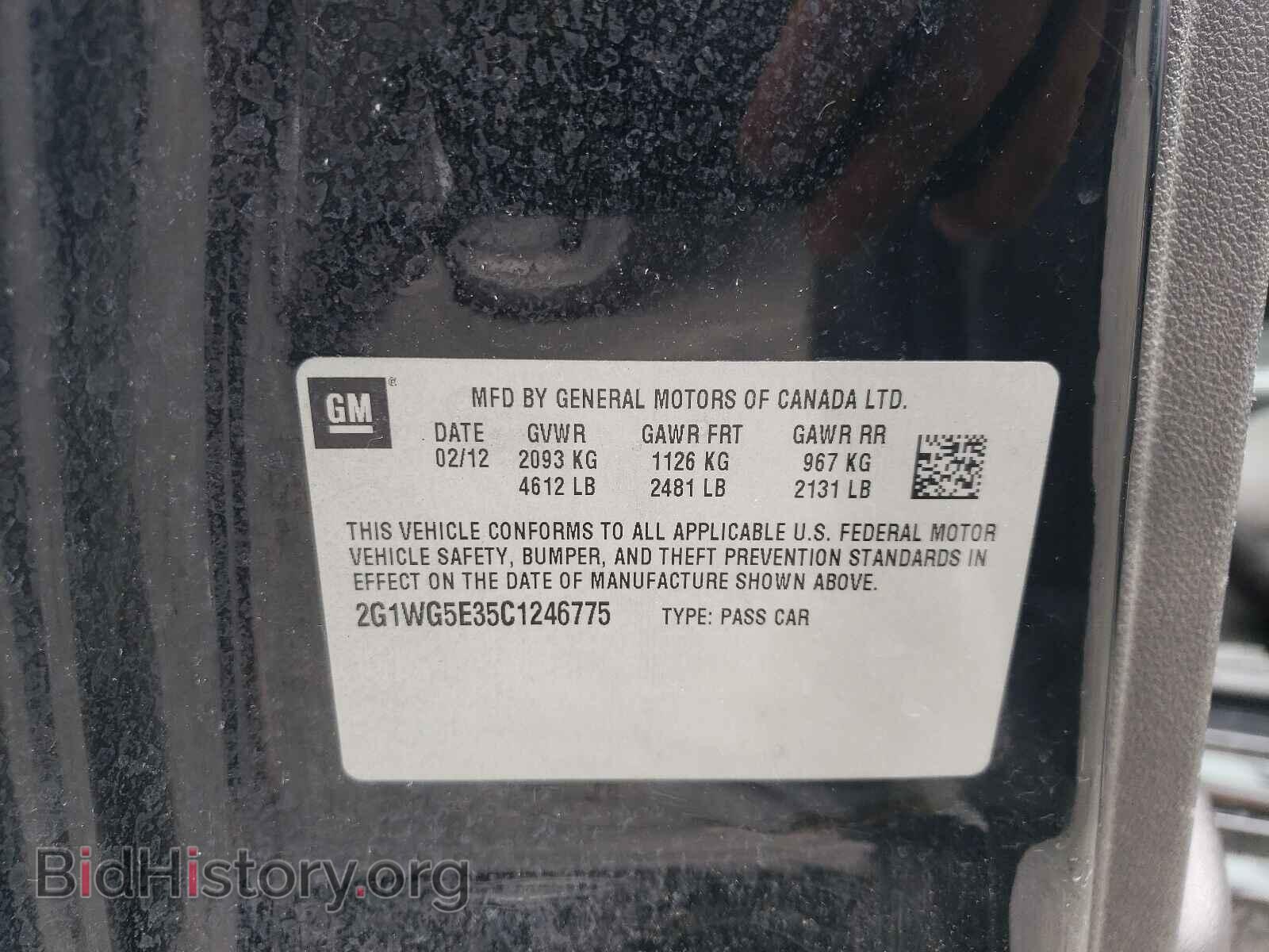 2012 CHEVROLET IMPALA - VIN: 2G1WG5E35C1246775 - Фото 10