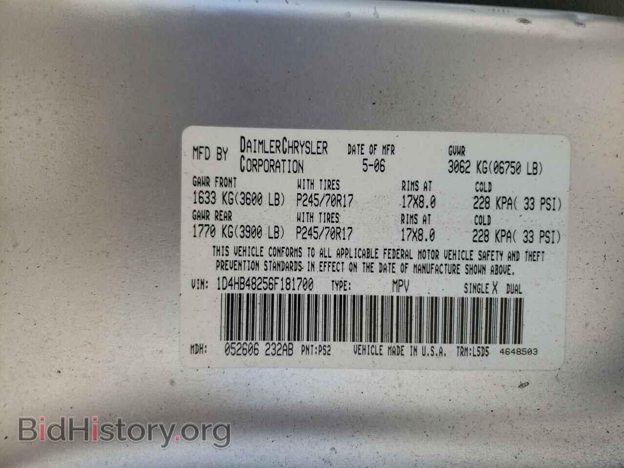 2006 DODGE DURANGO - VIN: 1D4HB48256F181700 - Photo 12