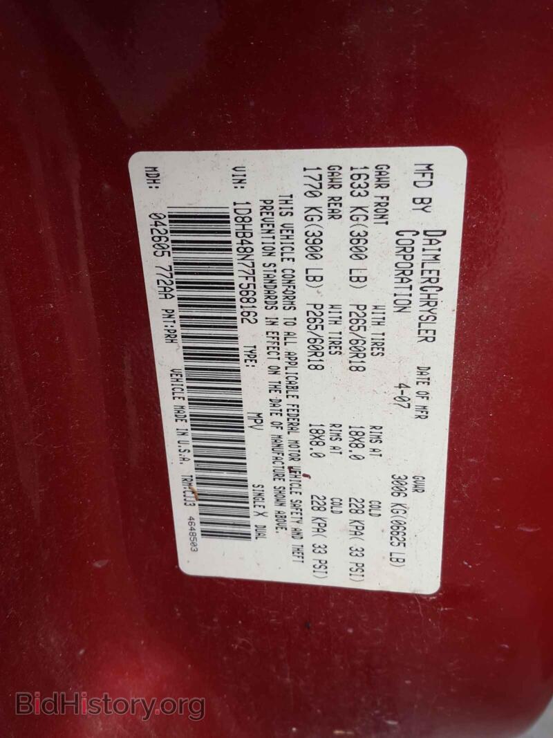 2007 Dodge DURANGO (VIN 1D8HB48N77F568162) — photo 10 of 10