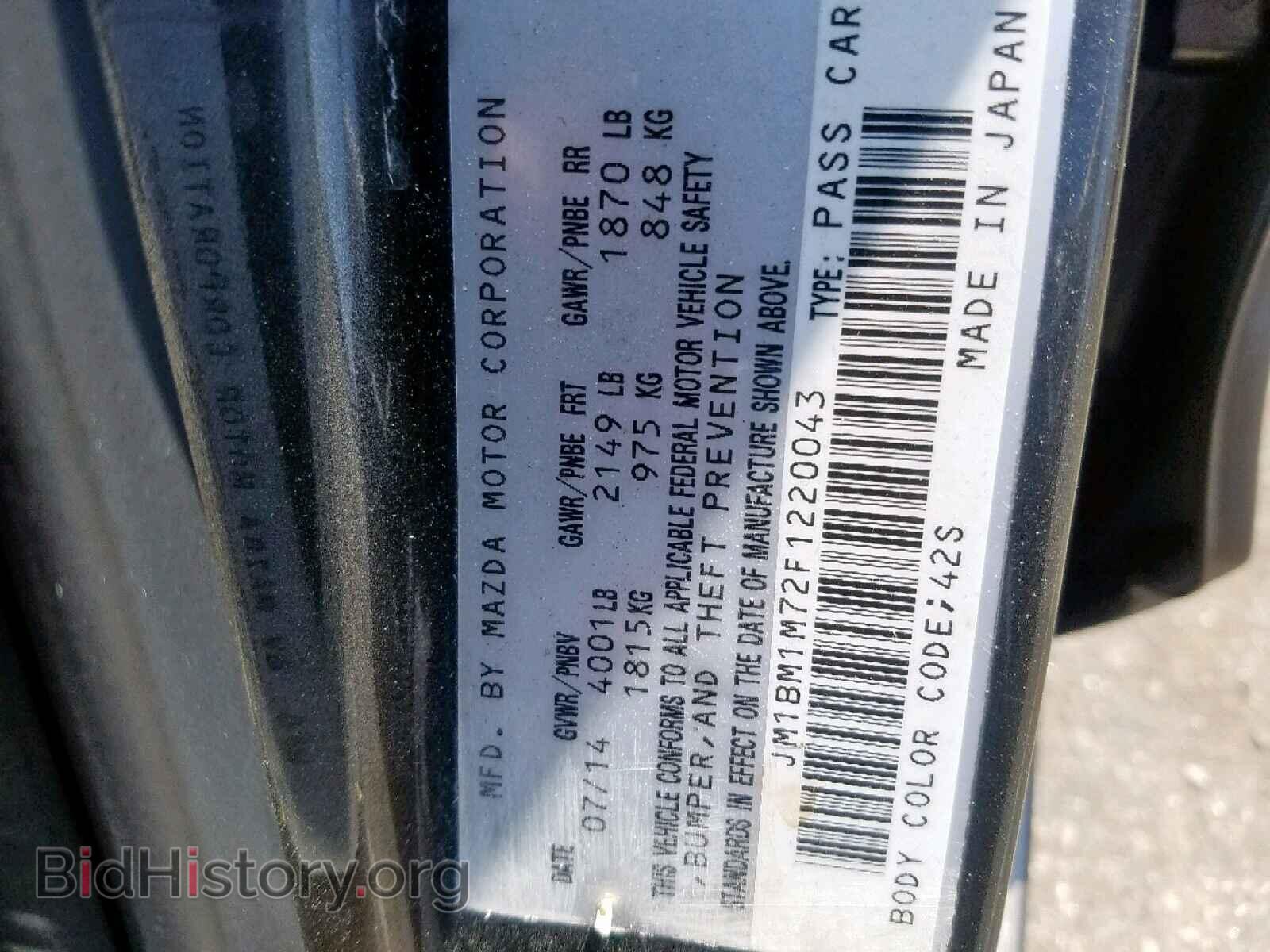 2015 MAZDA 3 - VIN: JM1BM1M72F1220043 - Фото 10
