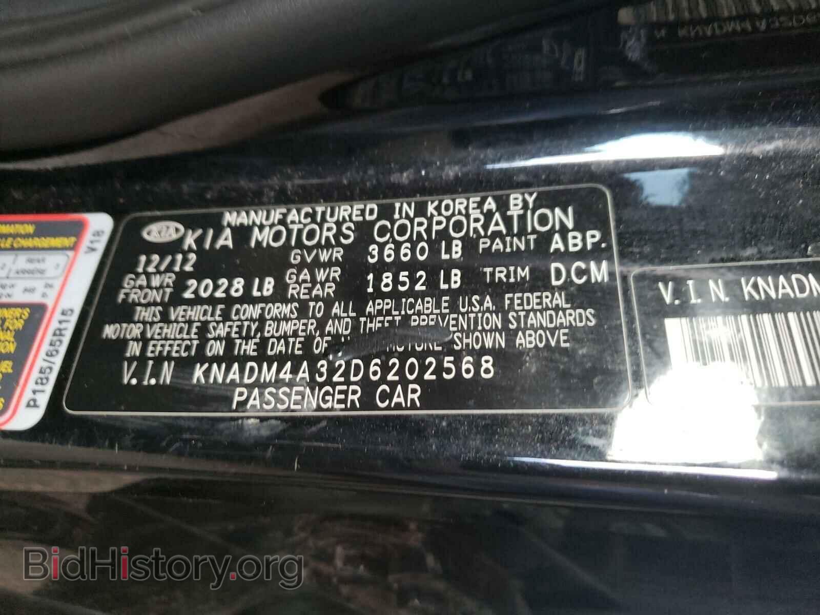 2013 KIA RIO - VIN: KNADM4A32D6202568 - Фото 10