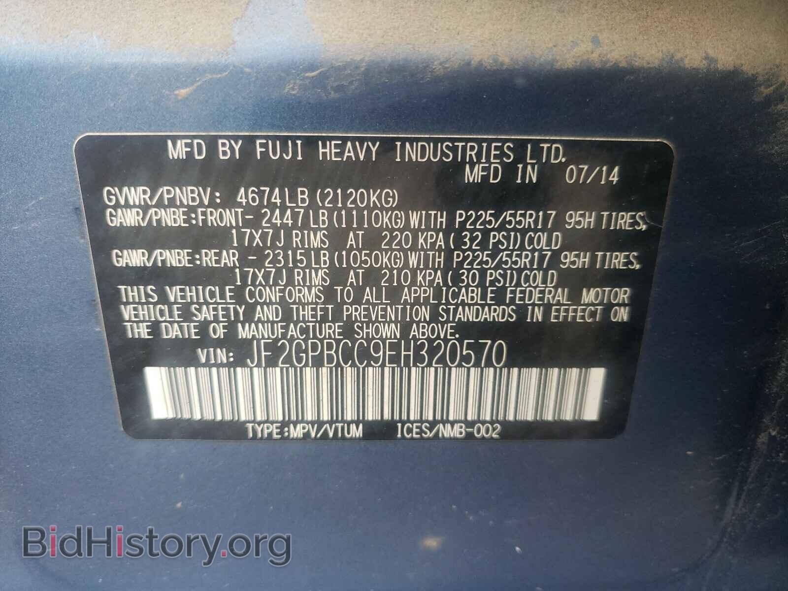 2014 SUBARU XV - VIN: JF2GPBCC9EH320570 - Фото 10