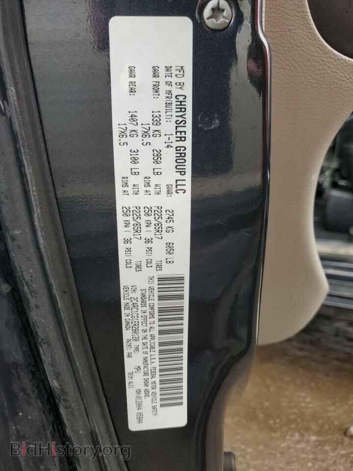 2014 CHRYSLER MINIVAN - VIN: 2C4RC1CG1ER280120 - Фото 13