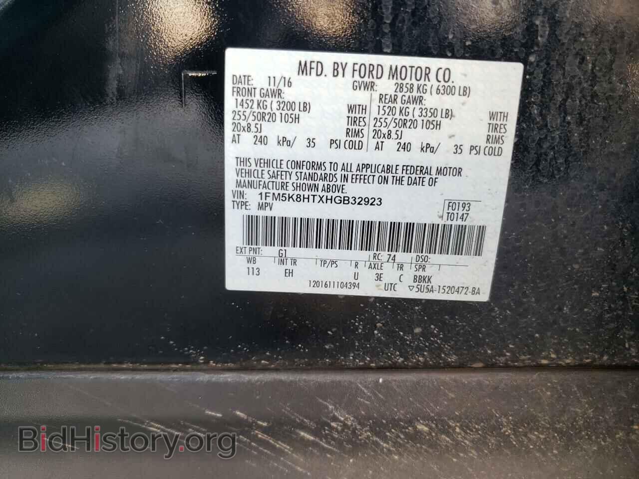 2017 FORD EXPLORER - VIN: 1FM5K8HTXHGB32923 - Фото 13