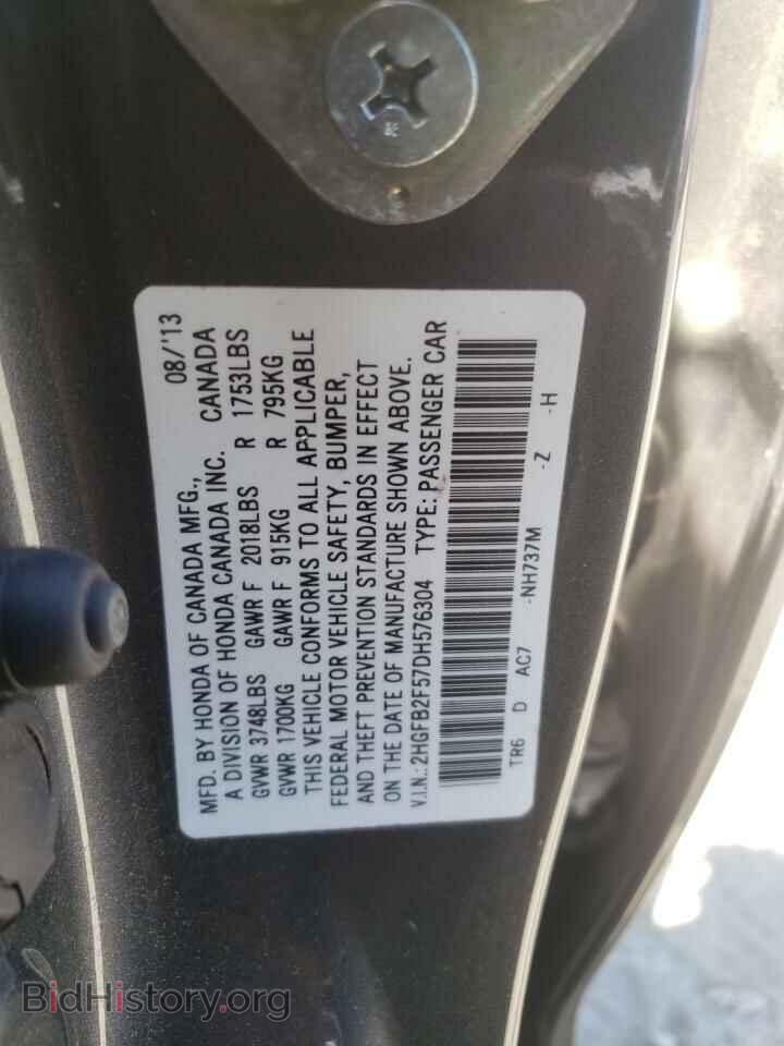 2013 HONDA CIVIC - VIN: 2HGFB2F57DH576304 - Фото 10