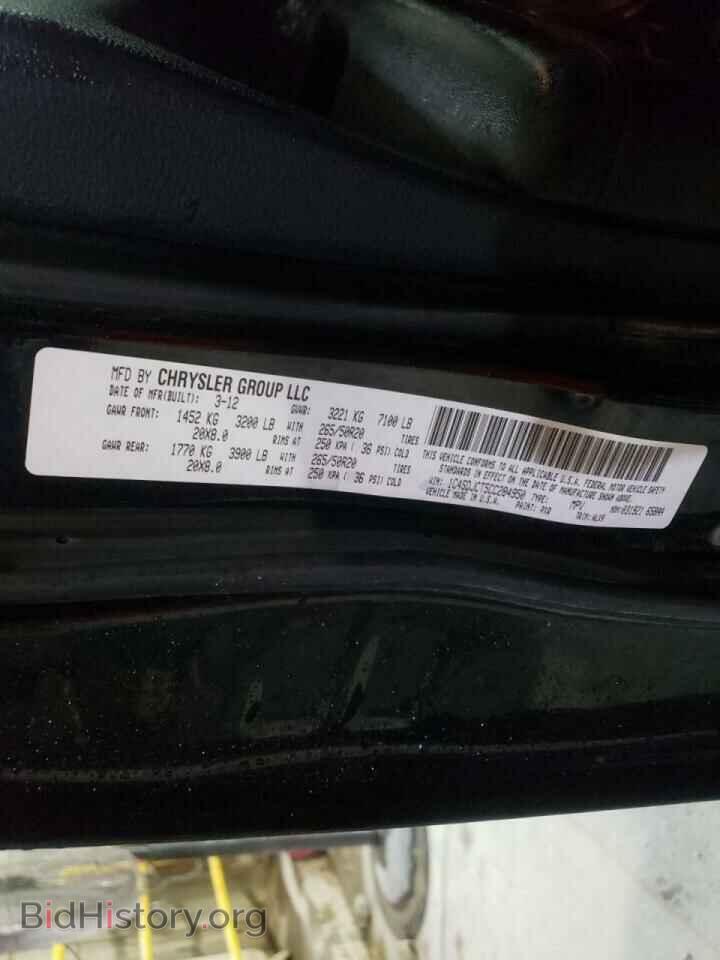 2012 DODGE DURANGO - VIN: 1C4SDJCT5CC284950 - Photo 10