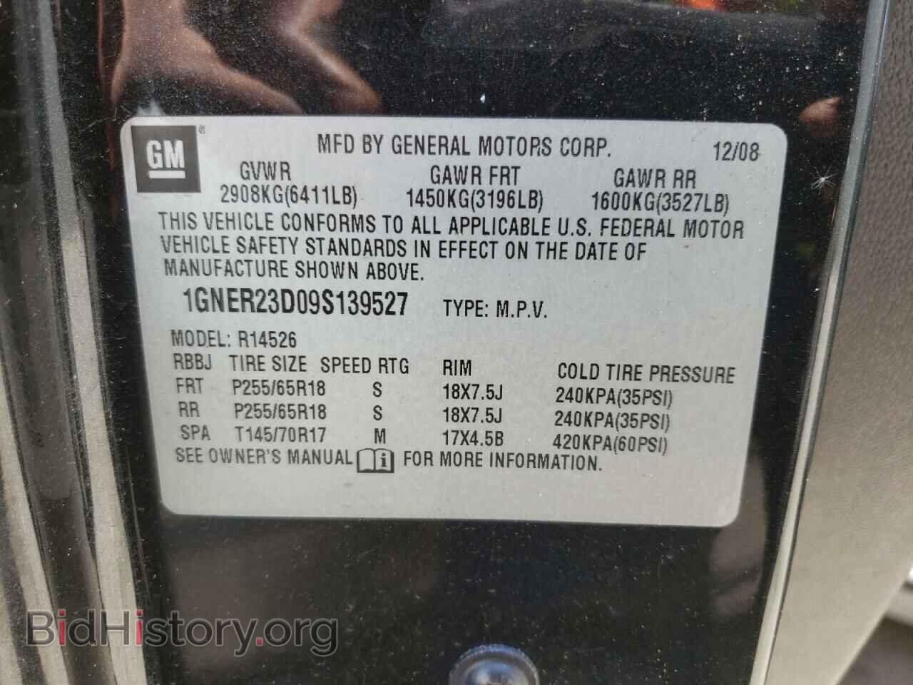 2009 CHEVROLET TRAVERSE - VIN: 1GNER23D09S139527 - Фото 10