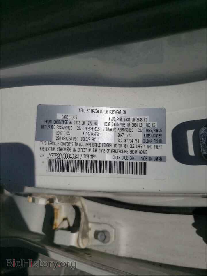 2013 MAZDA CX-9 - VIN: JM3TB2DV0D0403417 - Фото 10