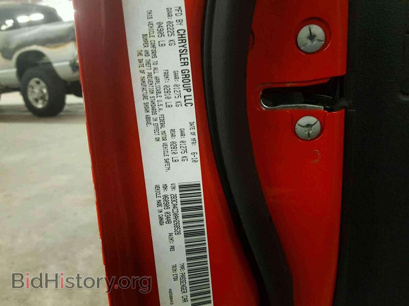 2010 DODGE CHARGER - VIN: 2B3CA4CD0AH268528 - Фото 10