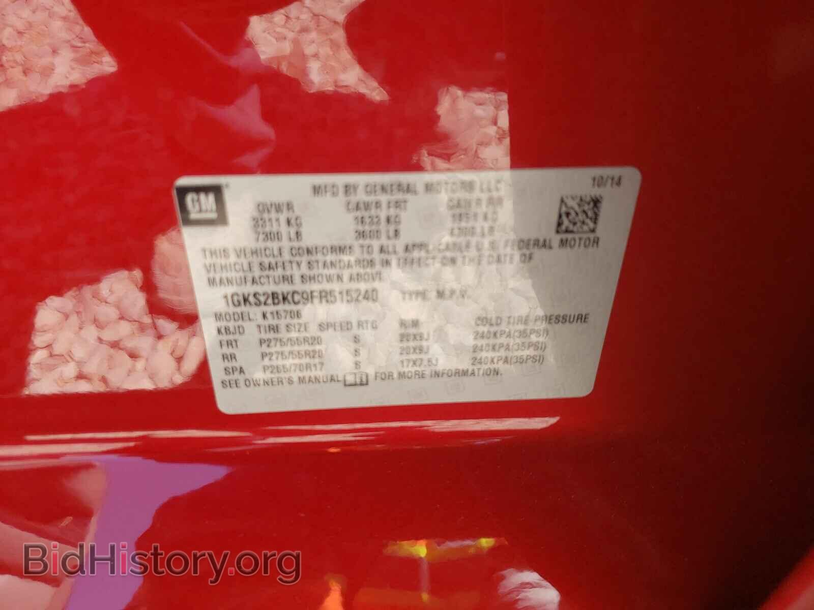 2015 GMC YUKON - VIN: 1GKS2BKC9FR515240 - Фото 10