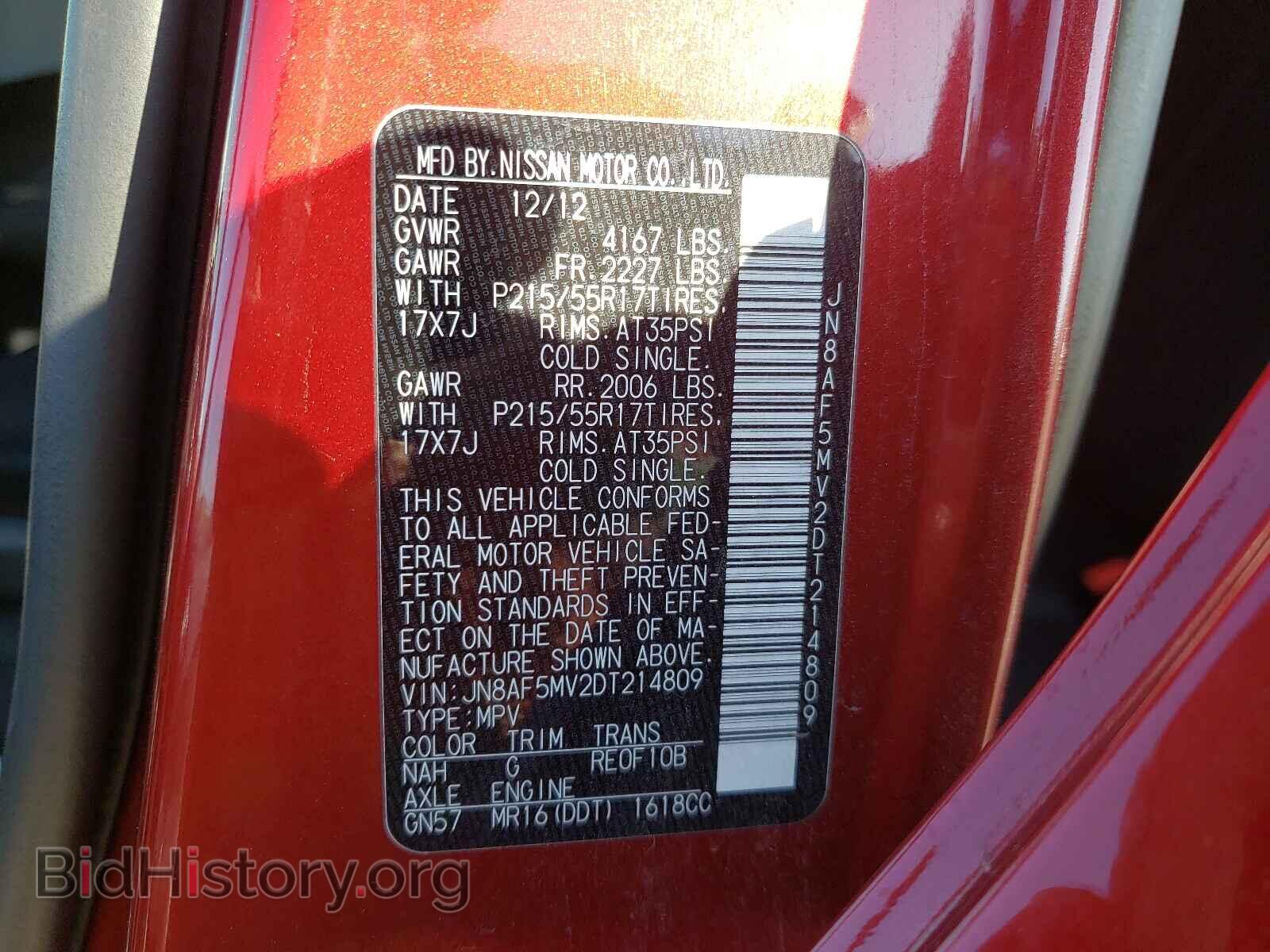 2013 NISSAN JUKE - VIN: JN8AF5MV2DT214809 - Фото 10
