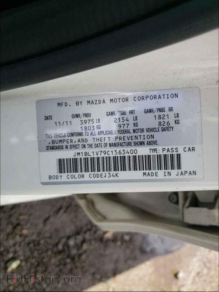 2012 MAZDA 3 - VIN: JM1BL1V79C1563400 - Фото 10
