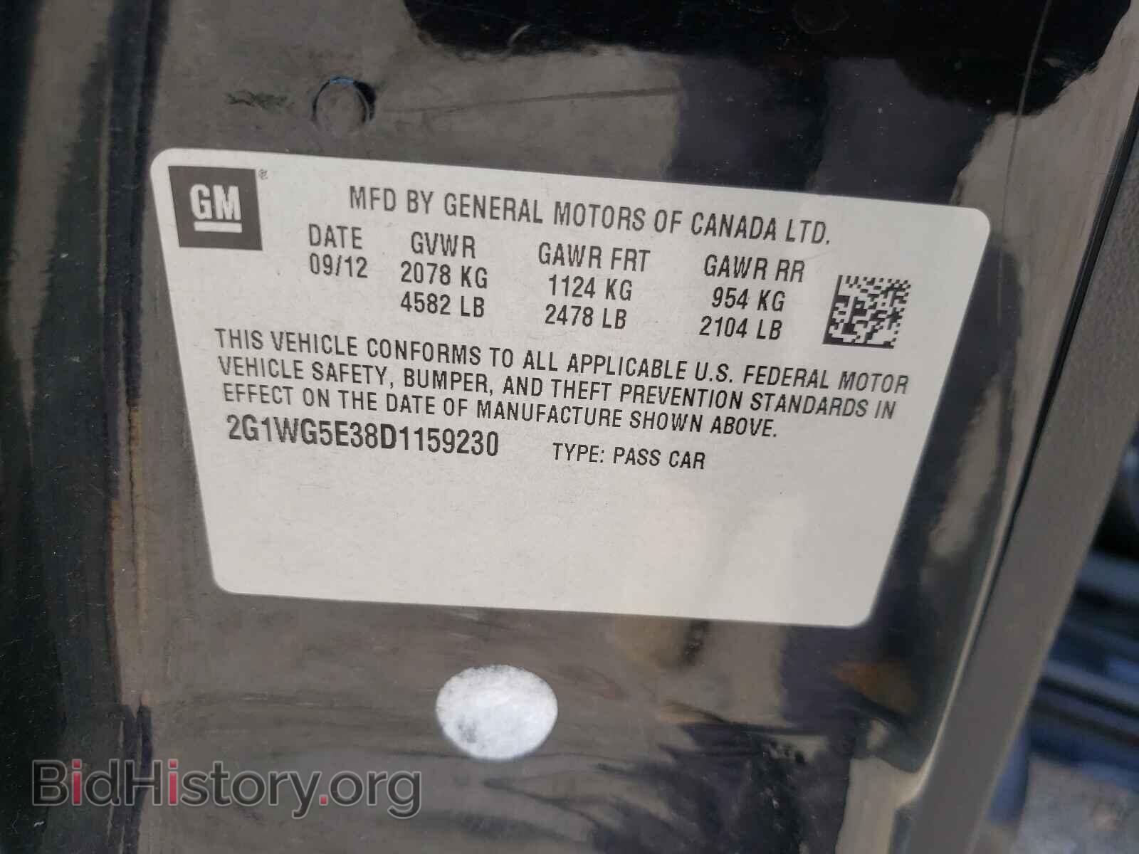 2013 CHEVROLET IMPALA - VIN: 2G1WG5E38D1159230 - Фото 10