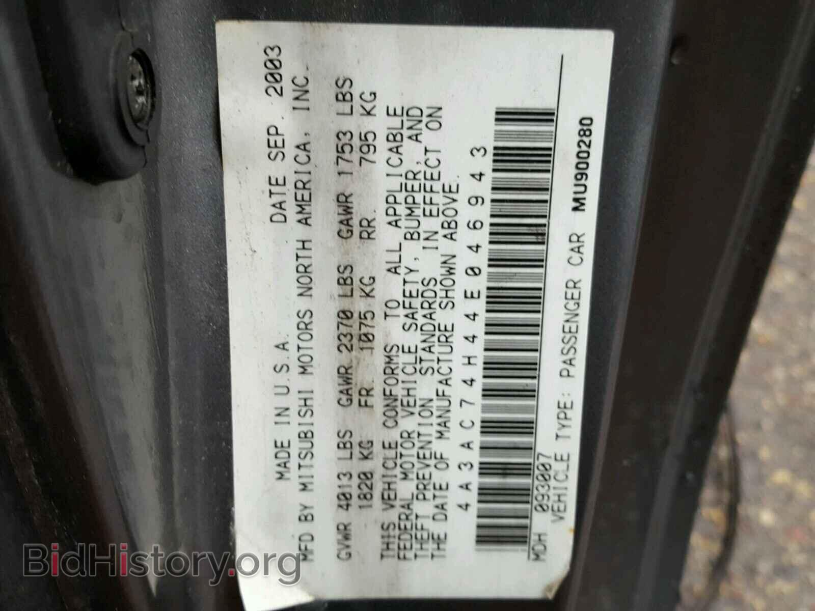2004 MITSUBISHI ECLIPSE - VIN: 4A3AC74H44E046943 - Фото 10