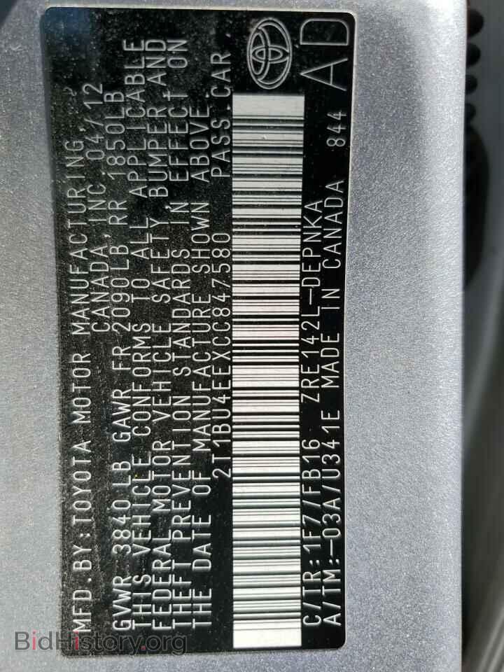 2012 TOYOTA COROLLA - VIN: 2T1BU4EEXCC847580 - Фото 12