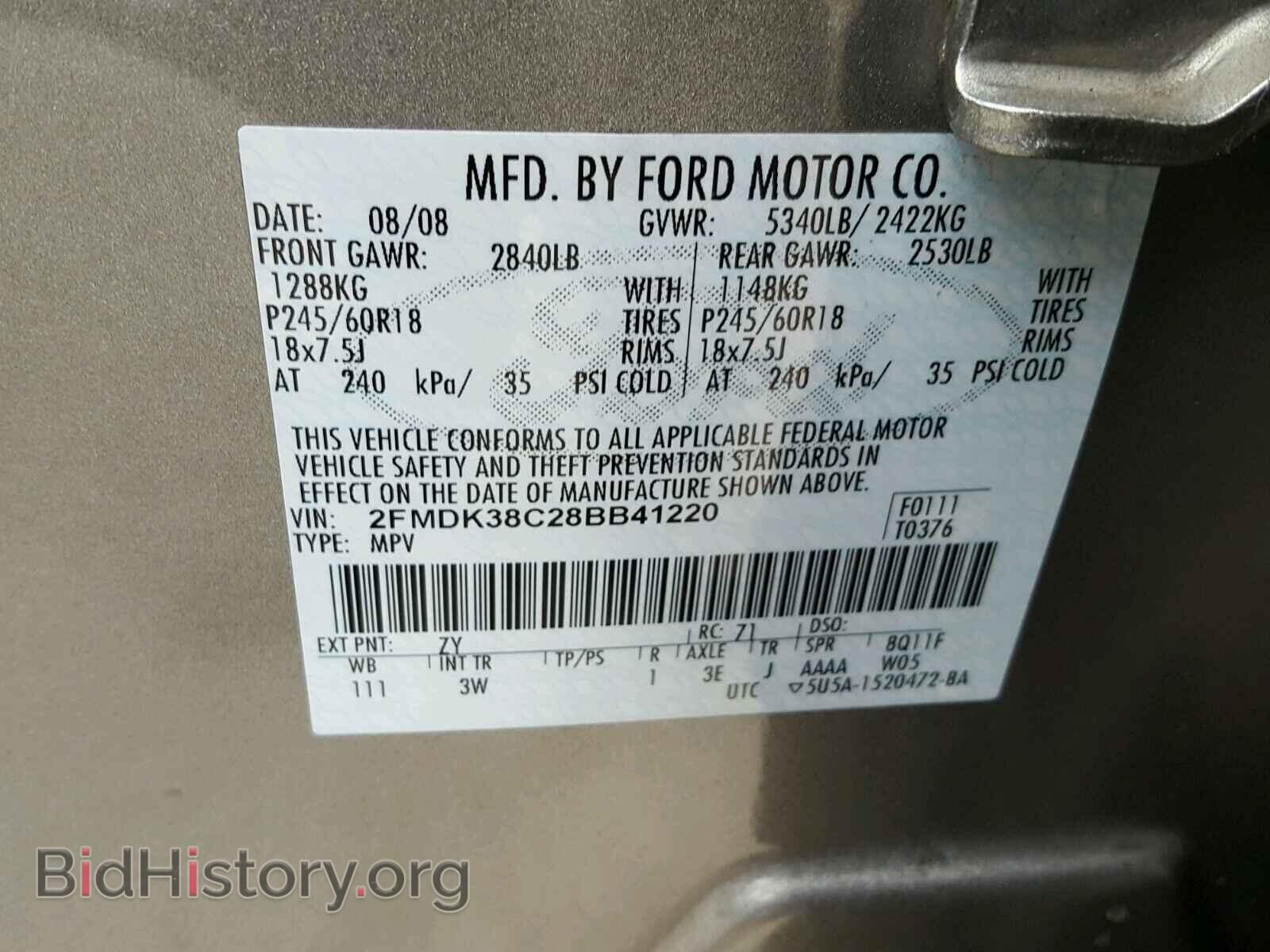 2008 FORD EDGE - VIN: 2FMDK38C28BB41220 - Фото 10