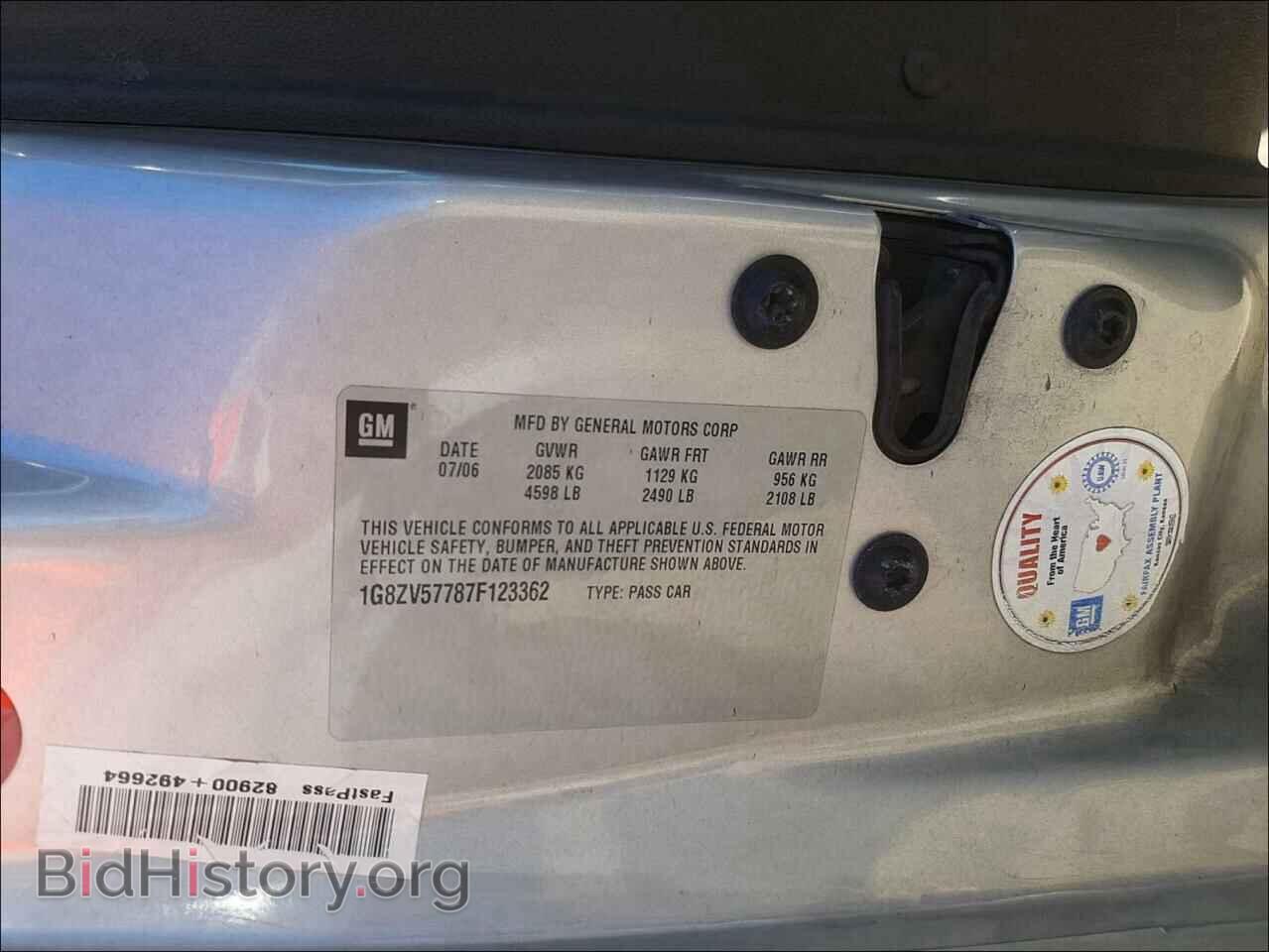 2007 SATURN AURA - VIN: 1G8ZV57787F123362 - Фото 10