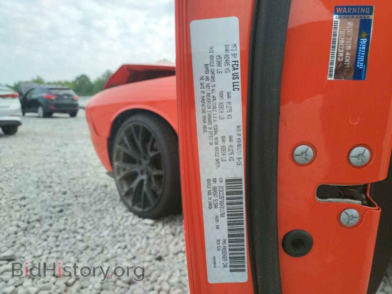 2016 DODGE CHALLENGER - VIN: 2C3CDZBT0GH311760 - Фото 10