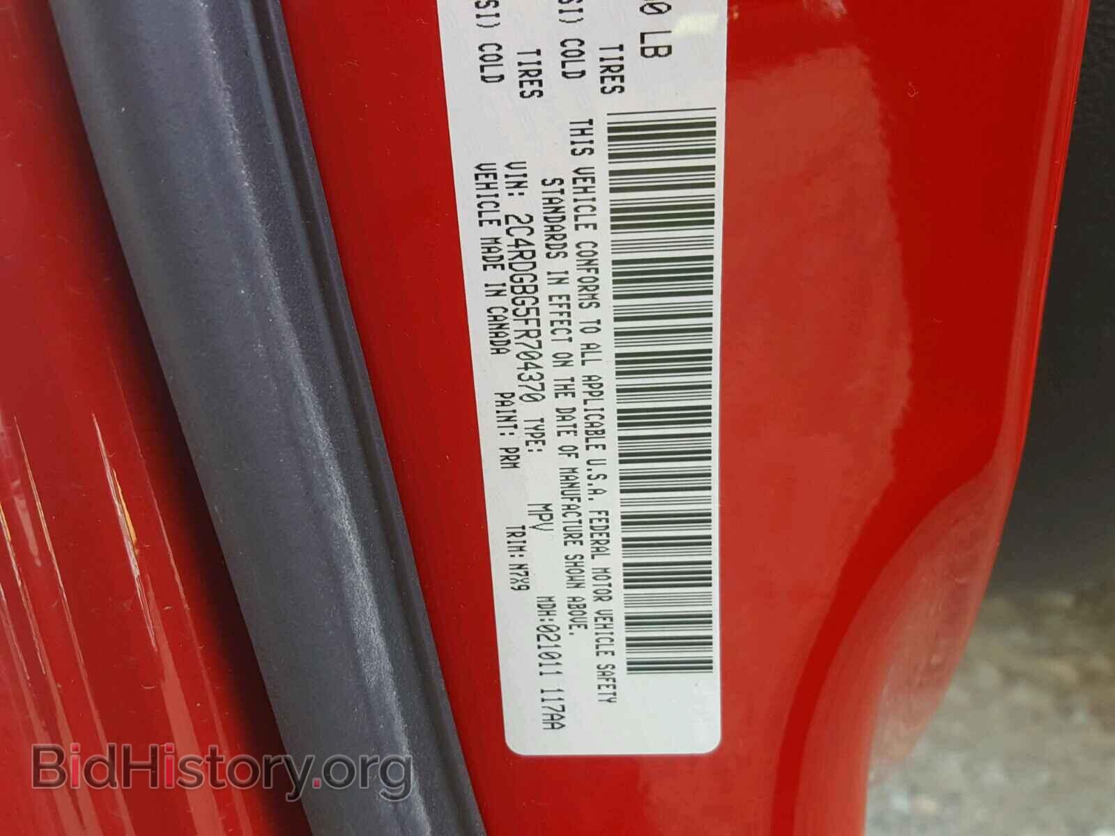 2015 DODGE CARAVAN - VIN: 2C4RDGBG5FR704370 - Фото 10