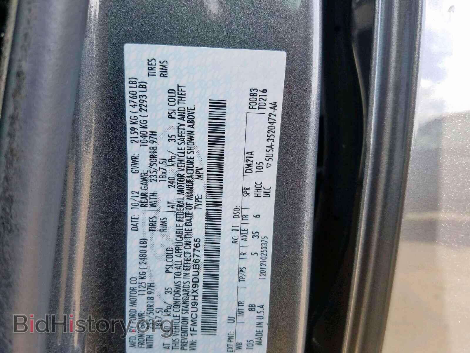 2013 FORD ESCAPE - VIN: 1FMCU9HX9DUB67765 - Фото 10