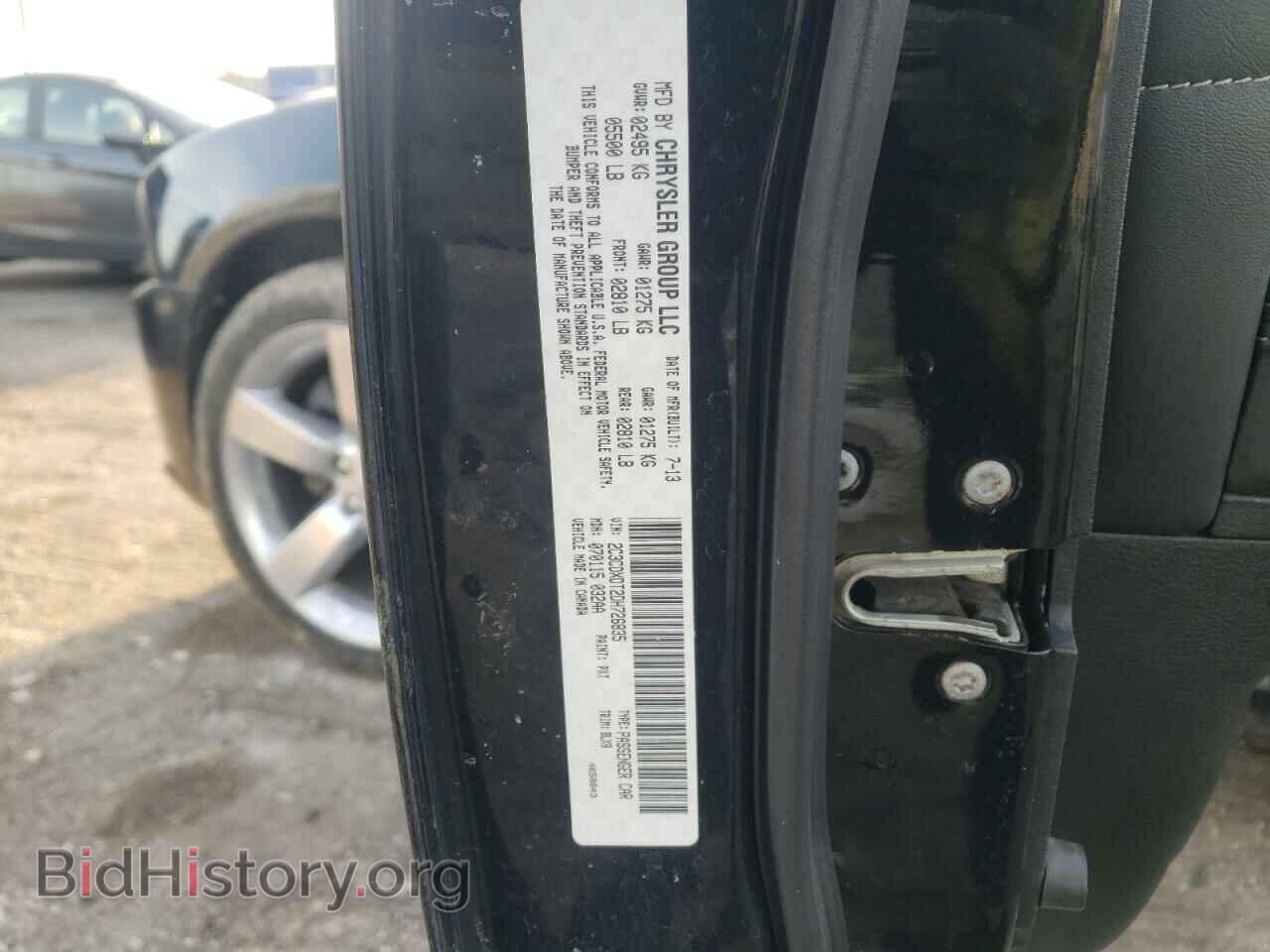 2013 DODGE CHARGER - VIN: 2C3CDXDT2DH726835 - Фото 12