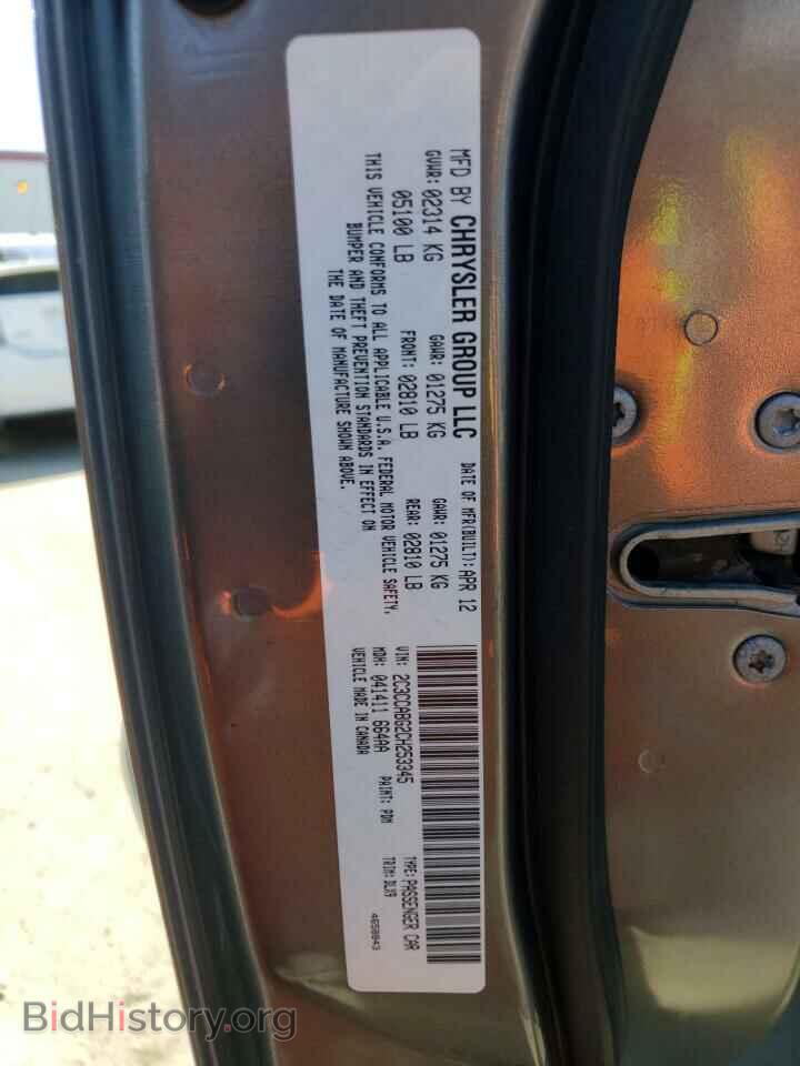 2012 CHRYSLER 300 - VIN: 2C3CCABG2CH253345 - Фото 12
