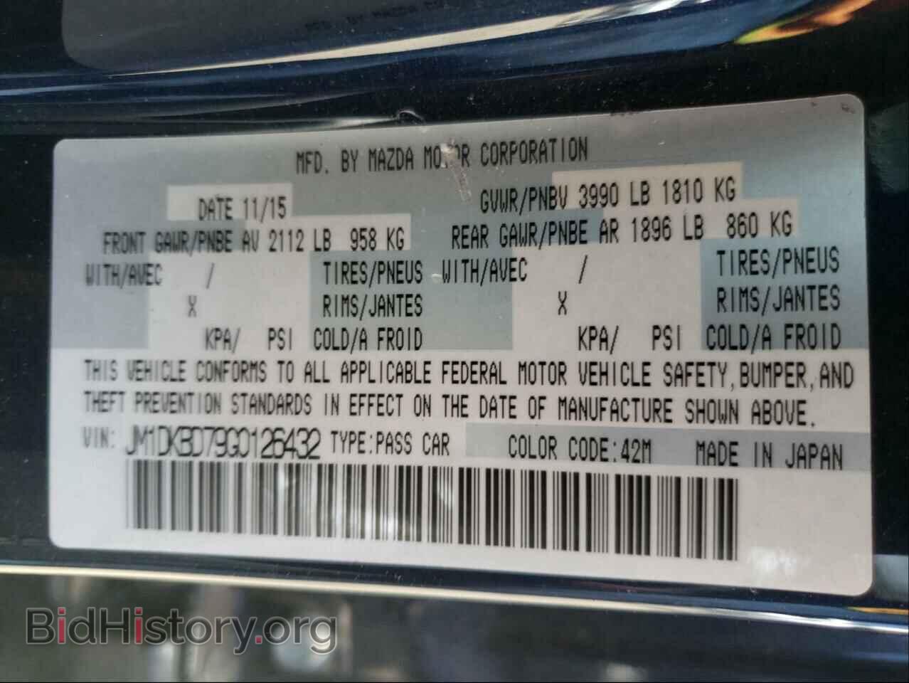 2016 MAZDA CX-3 - VIN: JM1DKBD79G0126432 - Фото 10