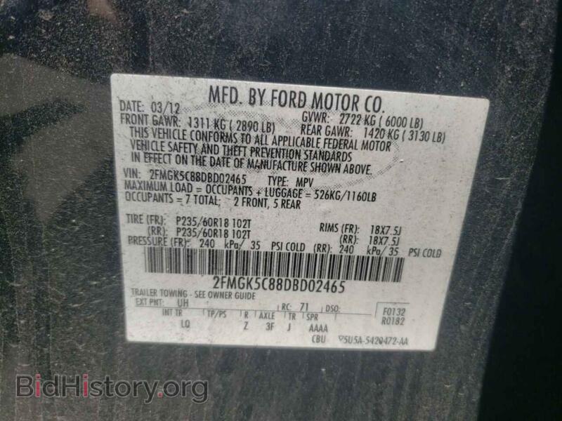 2013 Ford FLEX (VIN 2FMGK5C88DBD02465) — фото 10 из 10