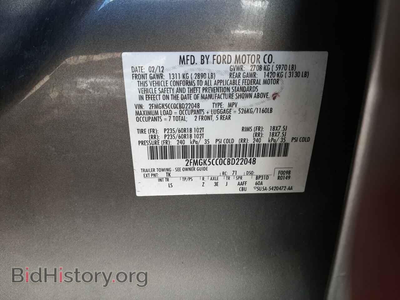 2012 FORD FLEX - VIN: 2FMGK5CC0CBD22048 - Photo 10