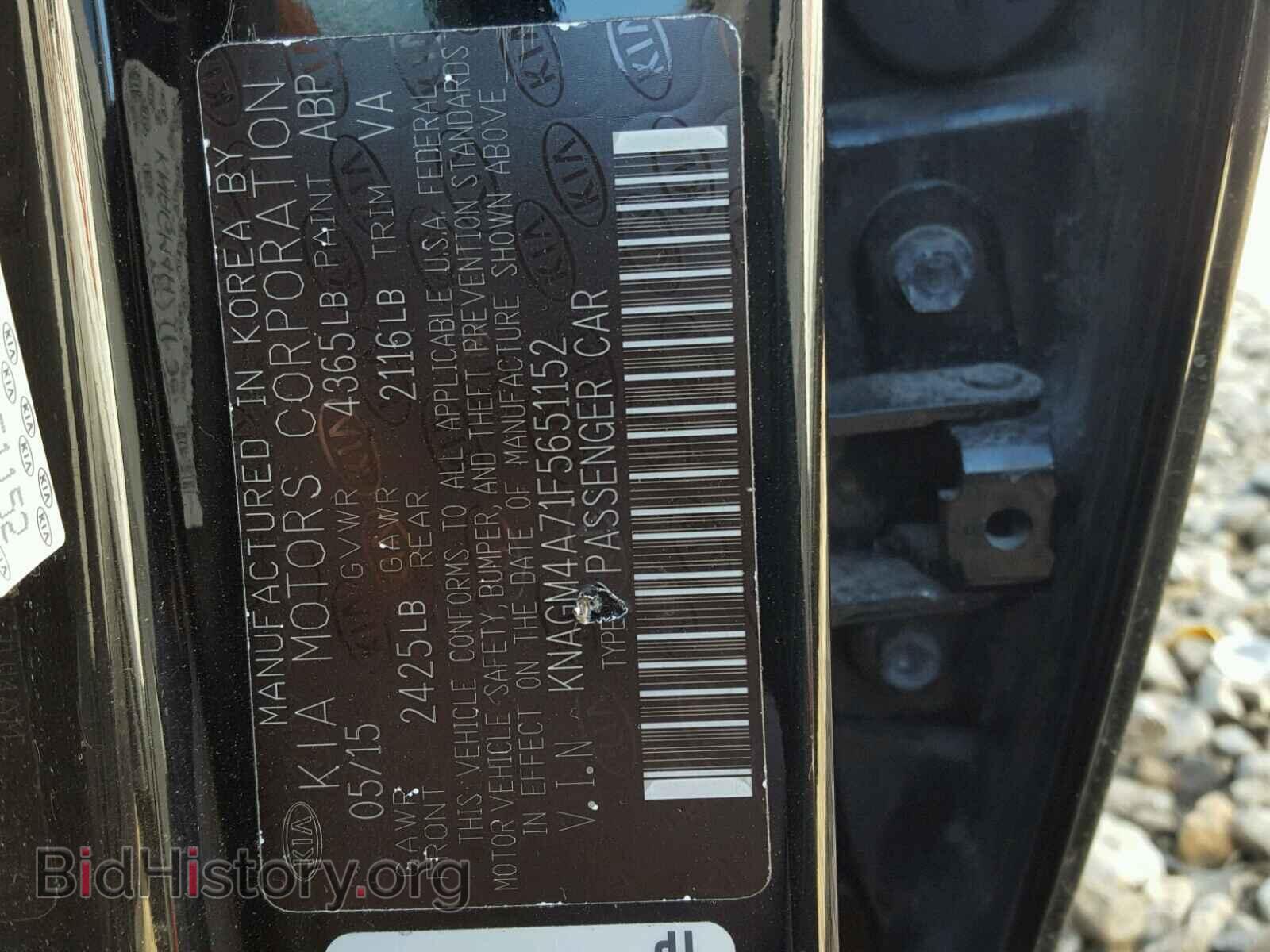 2015 KIA OPTIMA - VIN: KNAGM4A71F5651152 - Photo 10