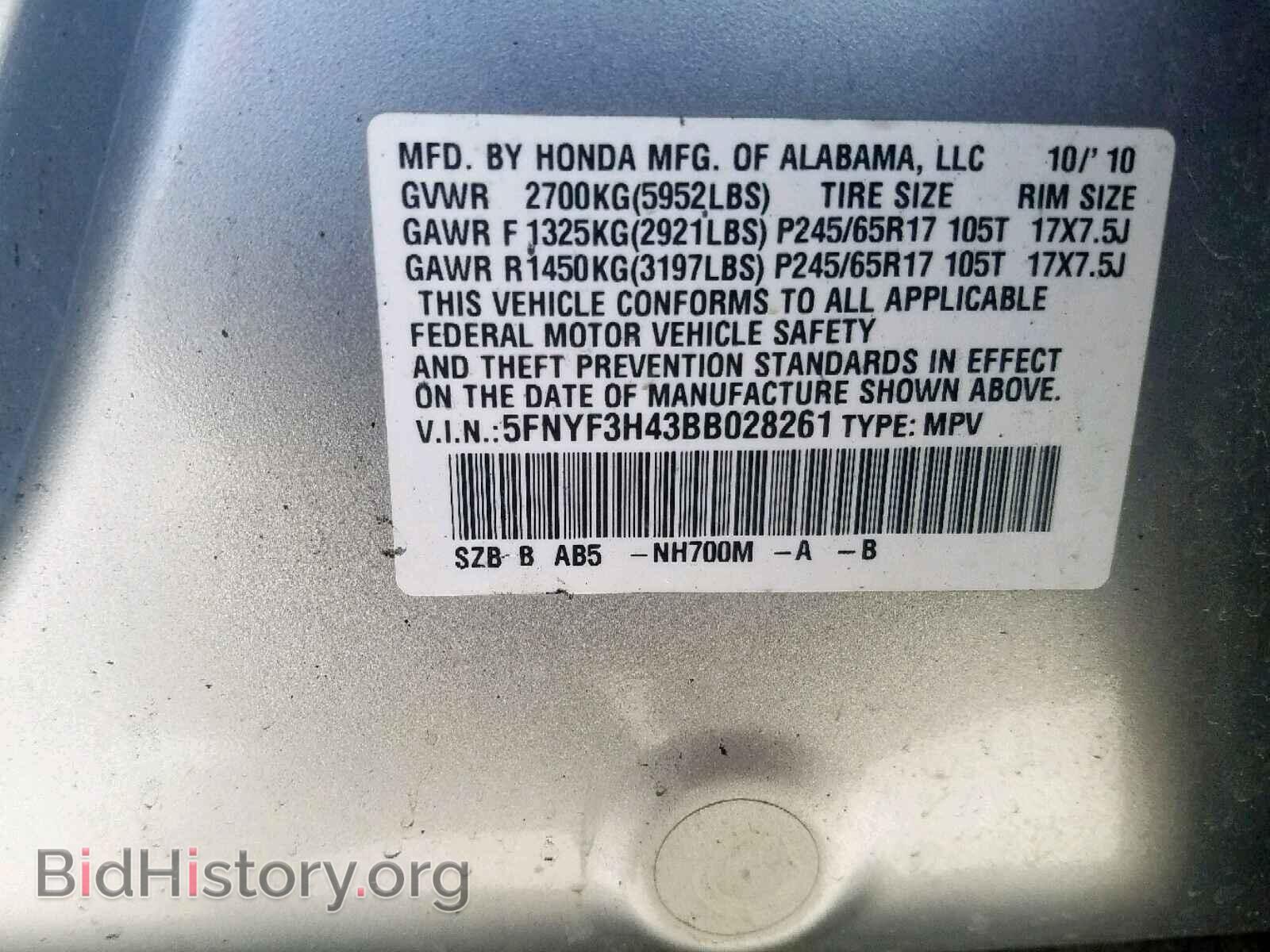 2011 HONDA PILOT EX - VIN: 5FNYF3H43BB028261 - Фото 10