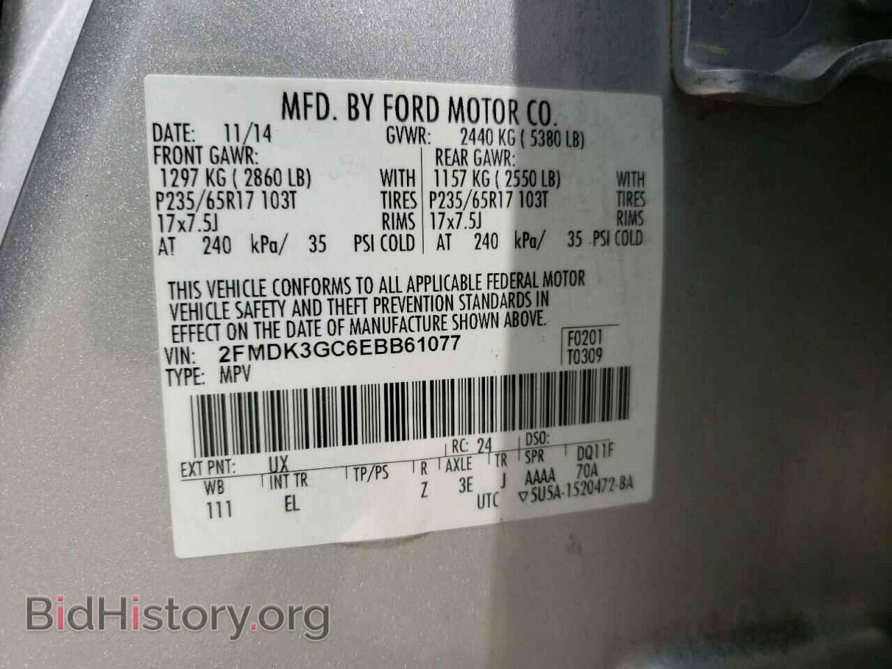 2014 FORD EDGE - VIN: 2FMDK3GC6EBB61077 - Фото 10