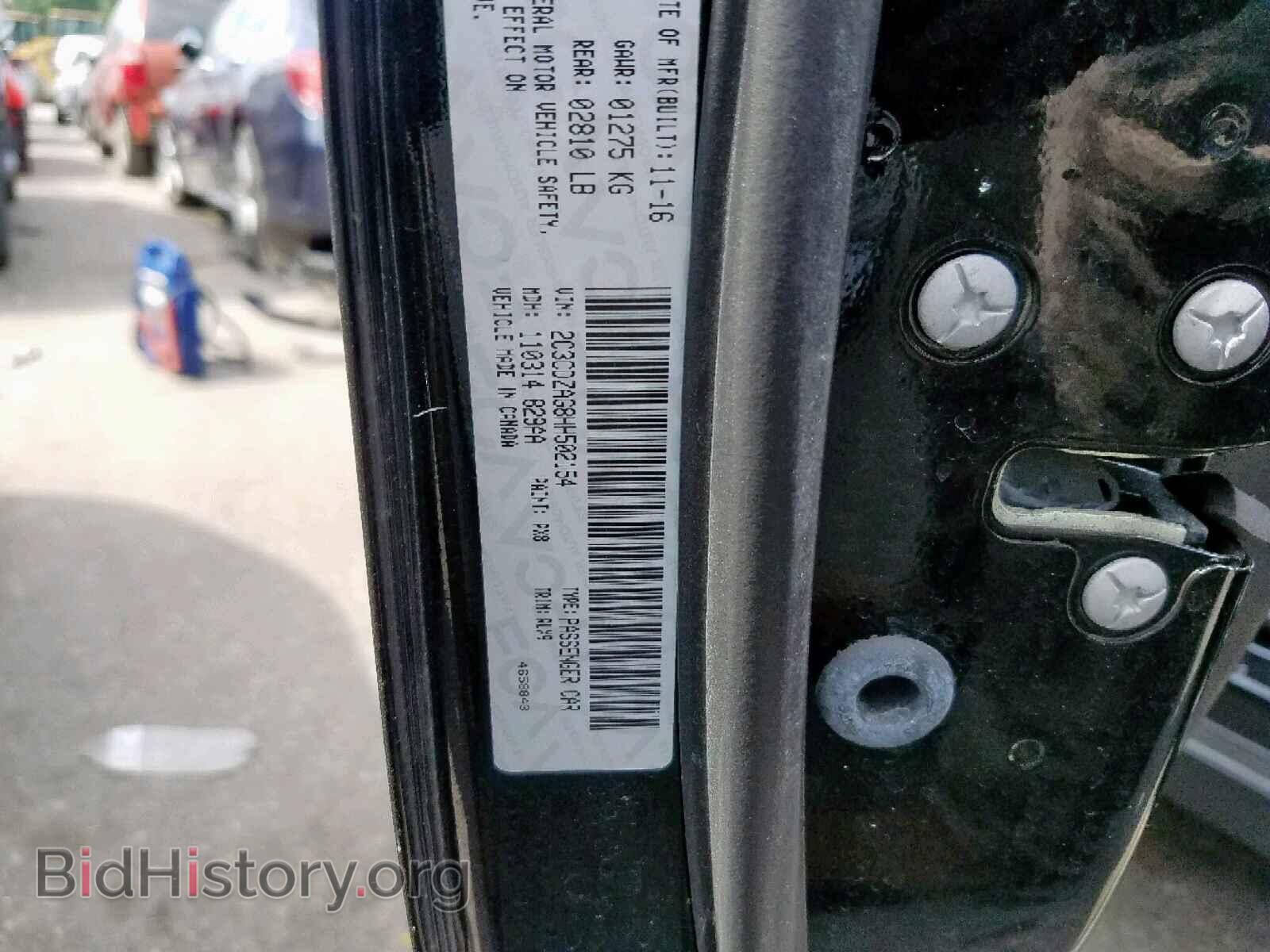 2017 DODGE CHALLENGER - VIN: 2C3CDZAG8HH502154 - Фото 10