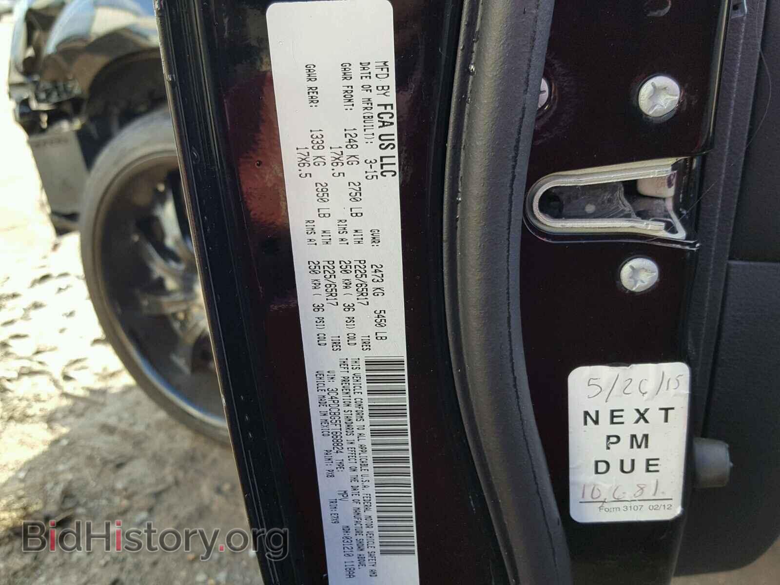 2015 DODGE JOURNEY - VIN: 3C4PDCBG5FT668824 - Фото 10