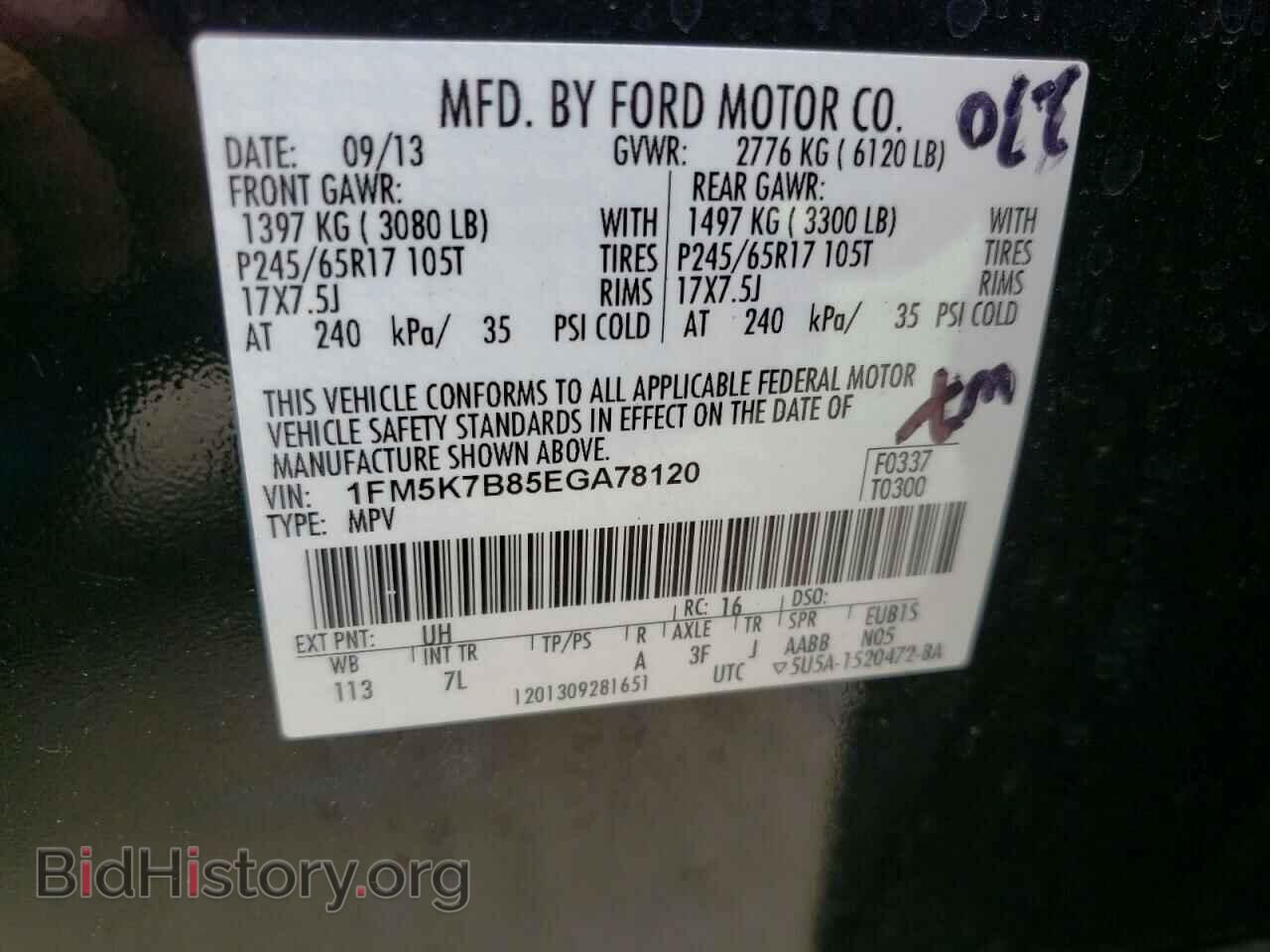 2014 FORD EXPLORER - VIN: 1FM5K7B85EGA78120 - Фото 10