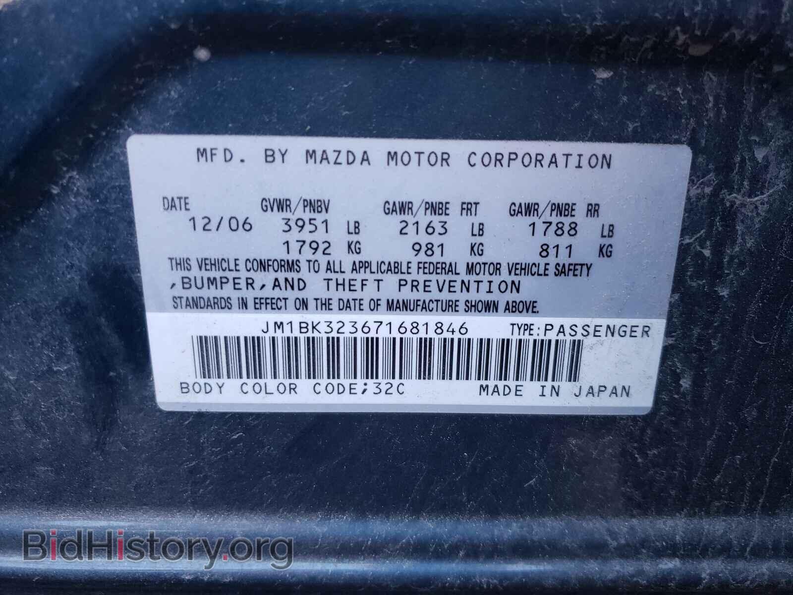 2007 MAZDA MAZDA3 - VIN: JM1BK323671681846 - Фото 10