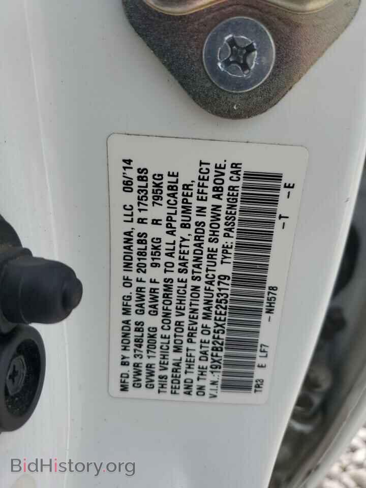2014 HONDA CIVIC - VIN: 19XFB2F5XEE253179 - Photo 12