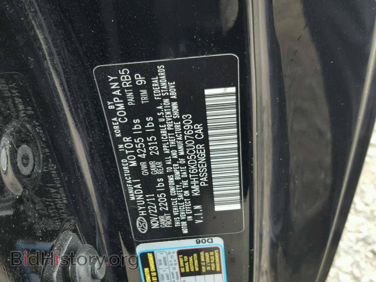2012 HYUNDAI GENESIS - VIN: KMHHT6KD5CU076903 - Фото 10