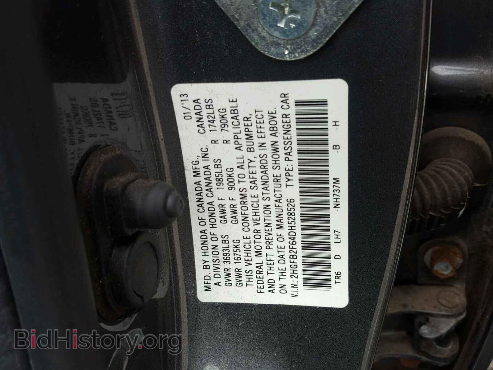 2013 HONDA CIVIC - VIN: 2HGFB2F64DH528526 - Фото 10