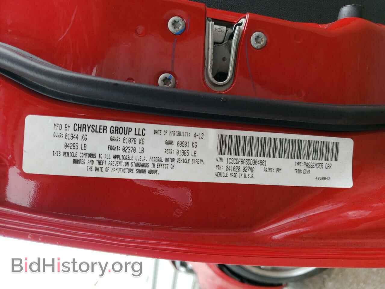 2013 DODGE DART - VIN: 1C3CDFBA6DD304981 - Фото 12
