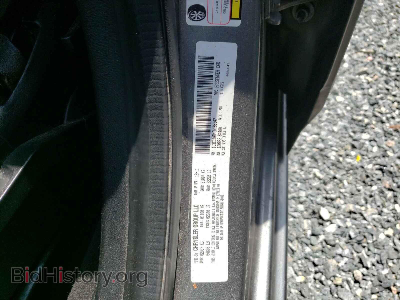 2012 DODGE AVENGER - VIN: 1C3CDZAB4CN185347 - Photo 10