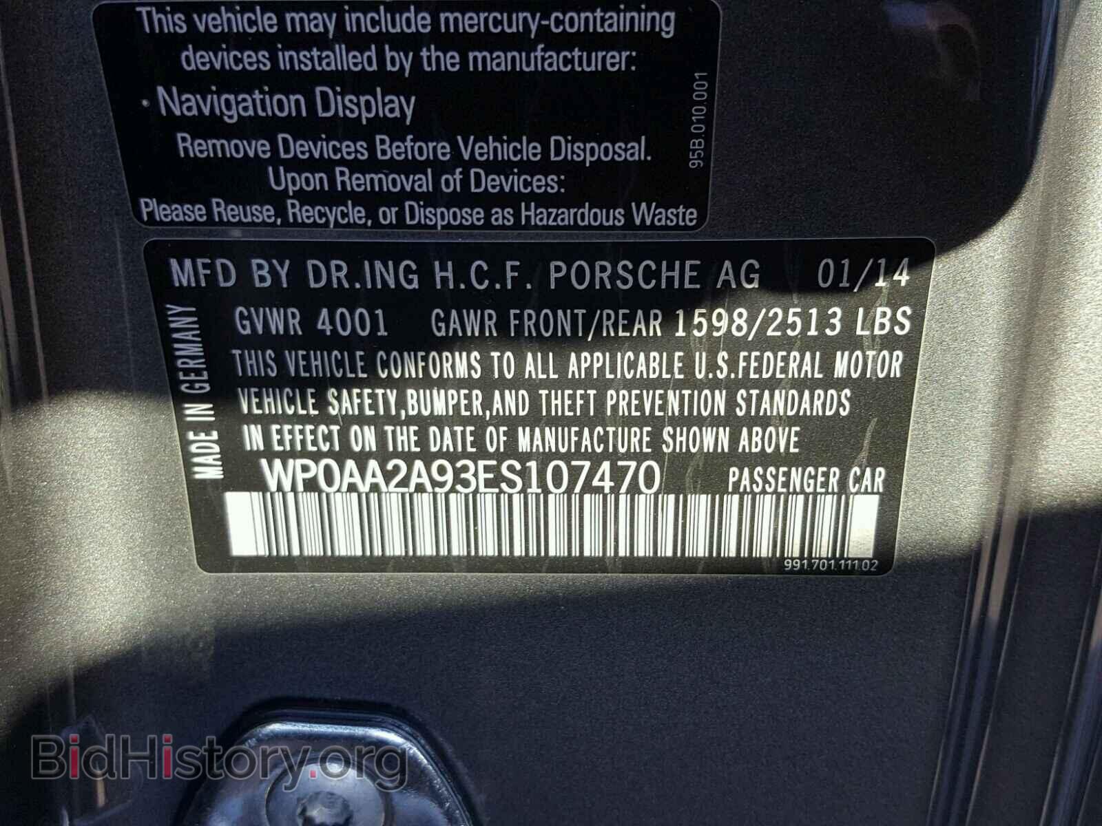 2014 PORSCHE 911 - VIN: WP0AA2A93ES107470 - Фото 10