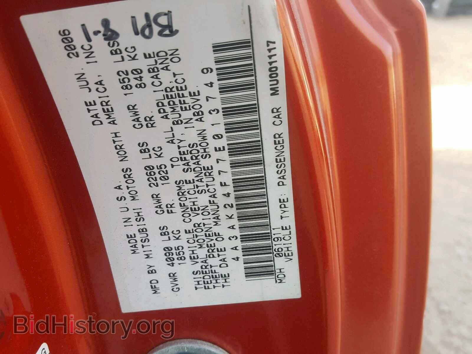 2007 MITSUBISHI ECLIPSE - VIN: 4A3AK24F77E013749 - Фото 10