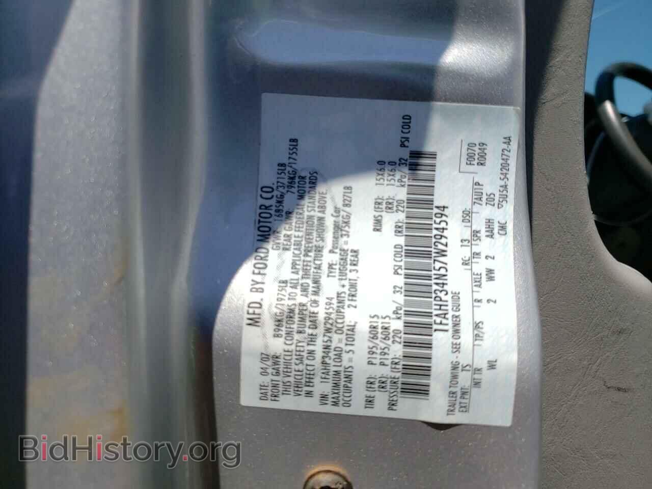2007 FORD FOCUS - VIN: 1FAHP34N57W294594 - Фото 10