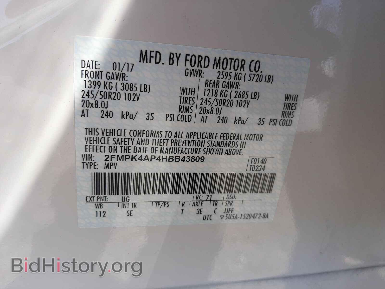 2017 FORD EDGE - VIN: 2FMPK4AP4HBB43809 - Фото 10