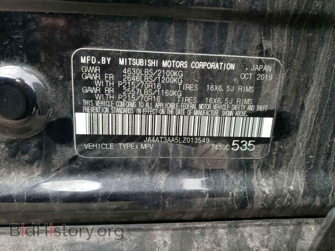 2020 MITSUBISHI ECLIPSE - VIN: JA4AT3AA5LZ013549 - Фото 12