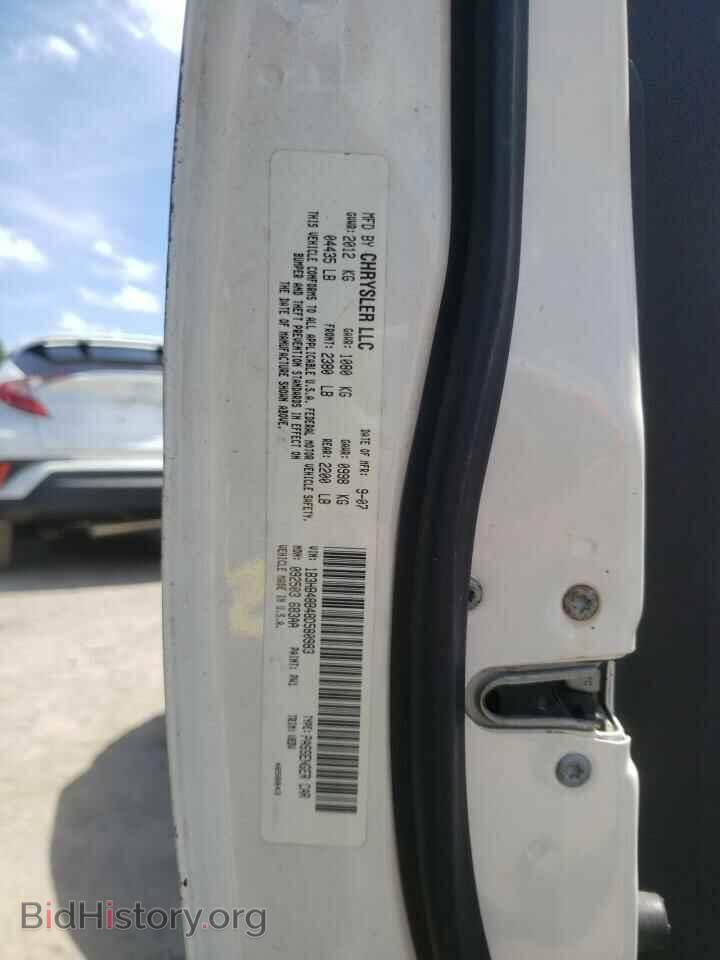 2008 DODGE CALIBER - VIN: 1B3HB48B48D580983 - Photo 10
