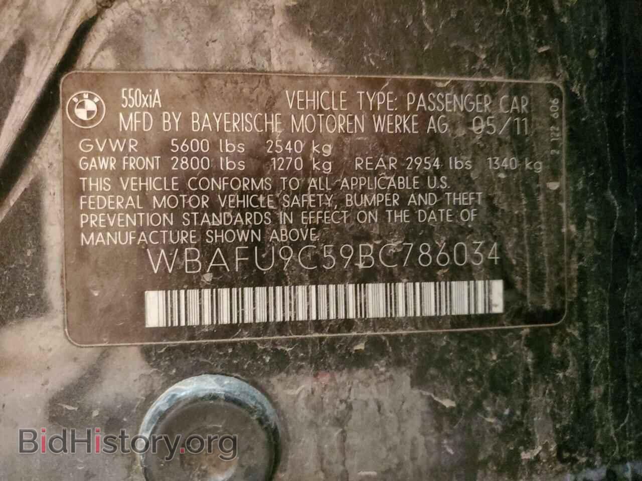 2011 BMW 5 SERIES - VIN: WBAFU9C59BC786034 - Фото 14
