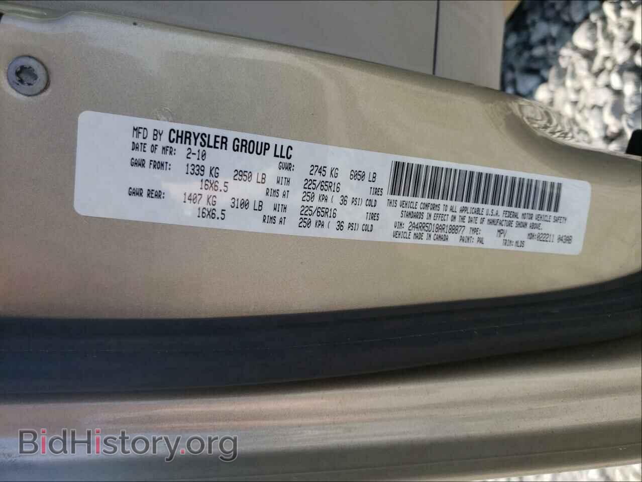 2010 CHRYSLER MINIVAN - VIN: 2A4RR5D18AR188877 - Фото 10