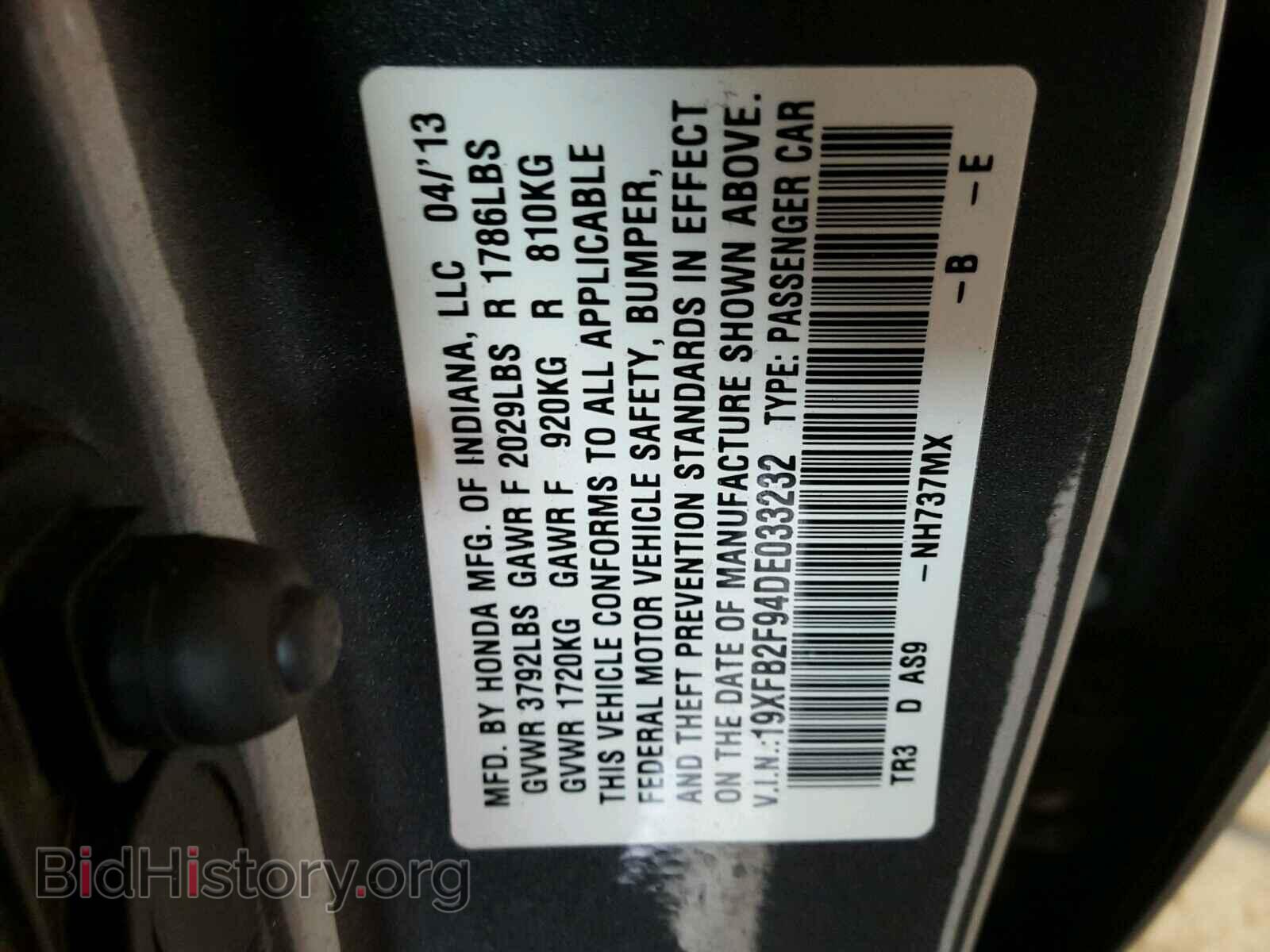 2013 HONDA CIVIC - VIN: 19XFB2F94DE033232 - Фото 10